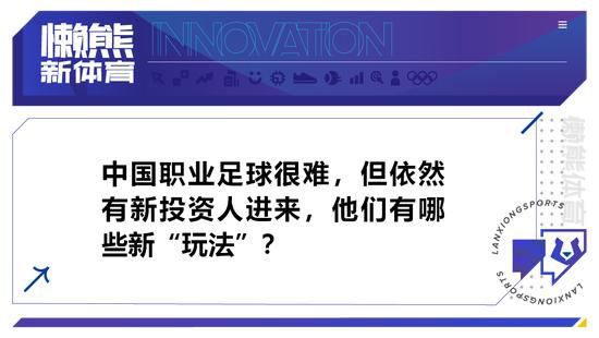 “如果你不得不离开，那就要昂首挺胸地离开。